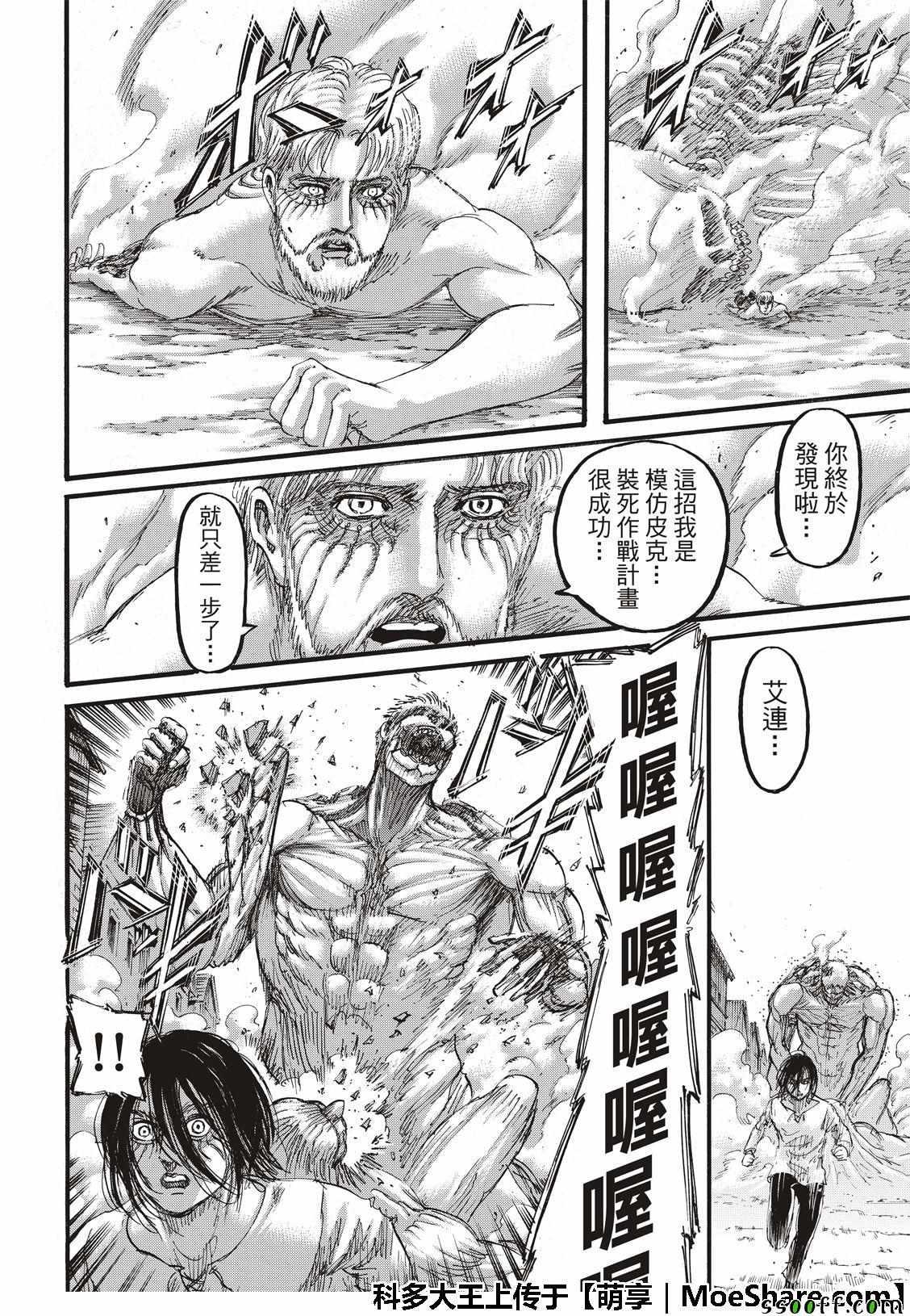 第 38 页