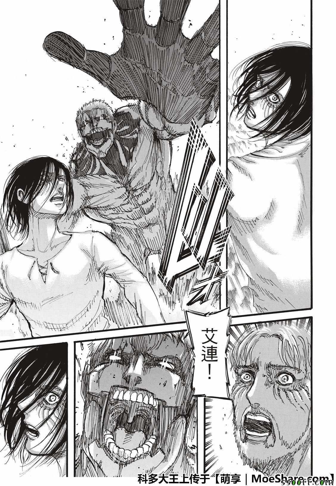 第 39 页