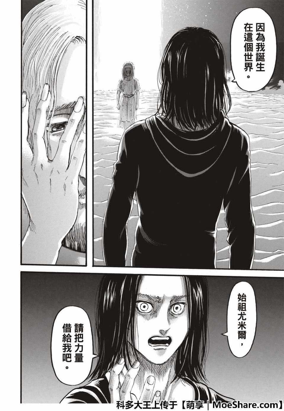 第 26 页