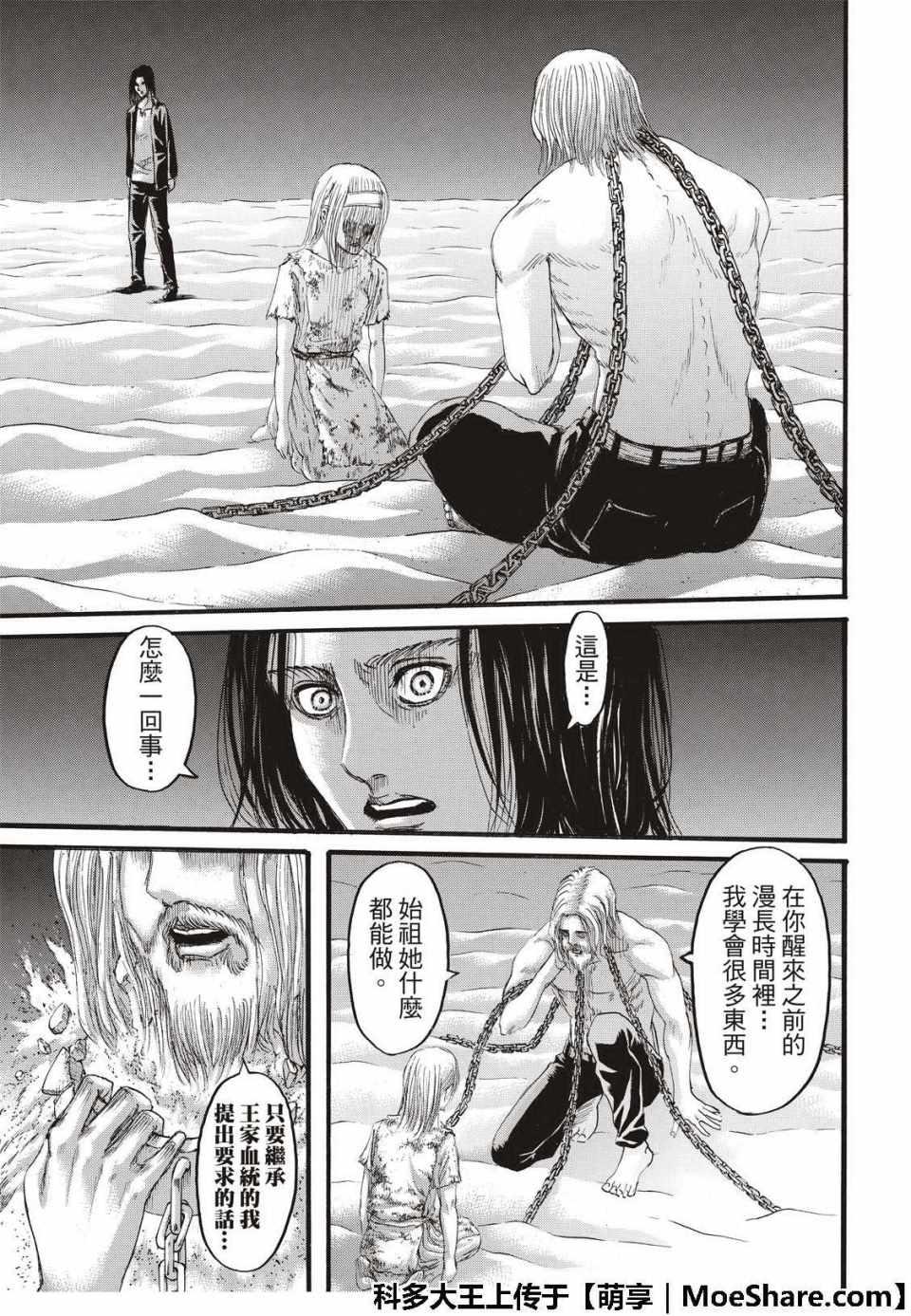 第 29 页