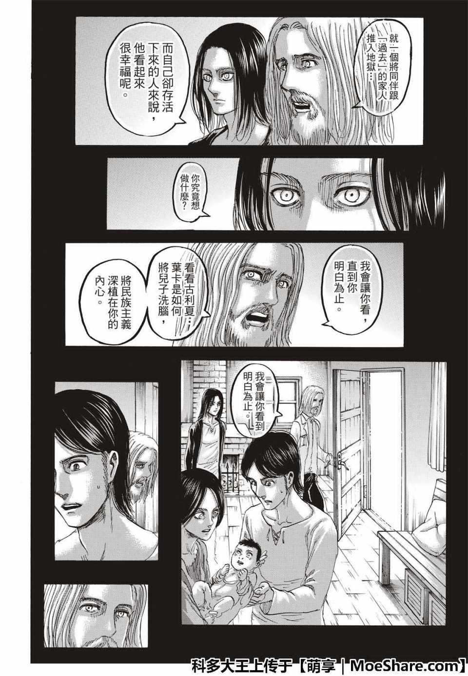 第 36 页