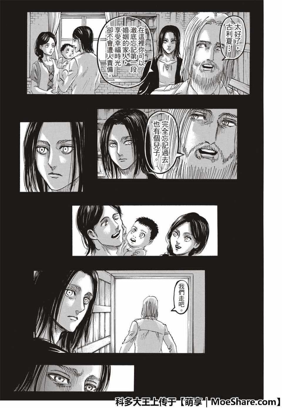 第 37 页