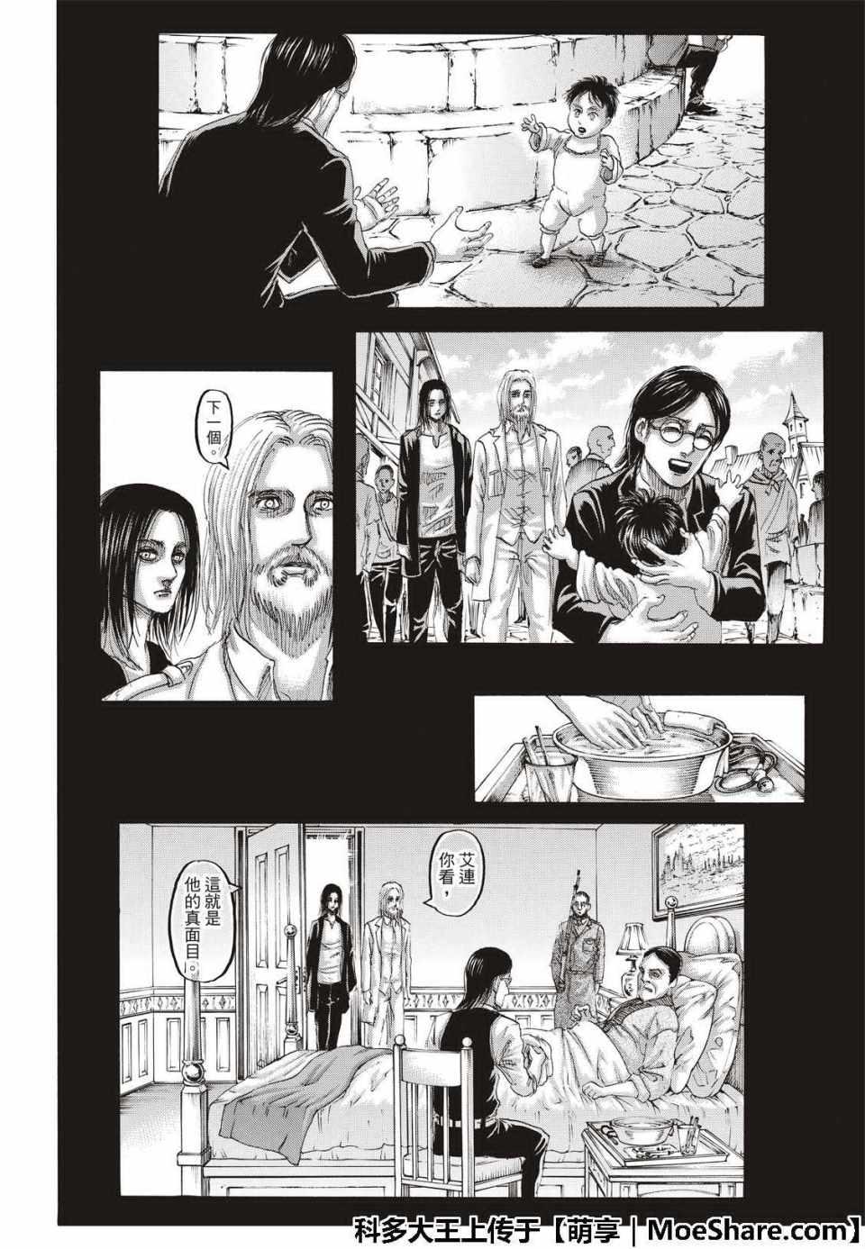 第 38 页