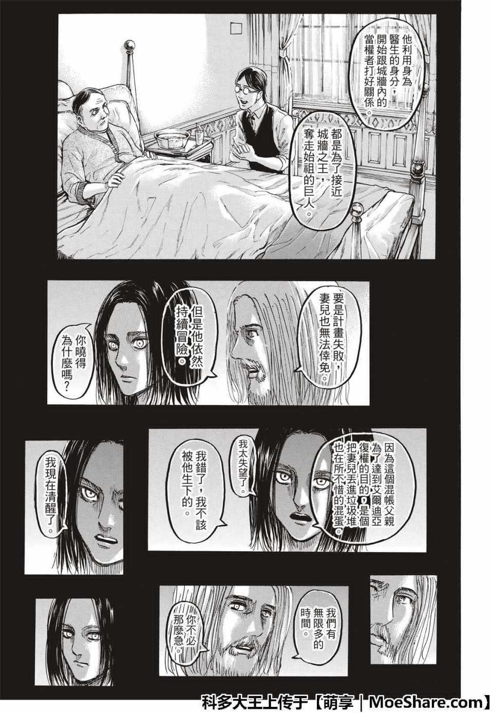 第 39 页