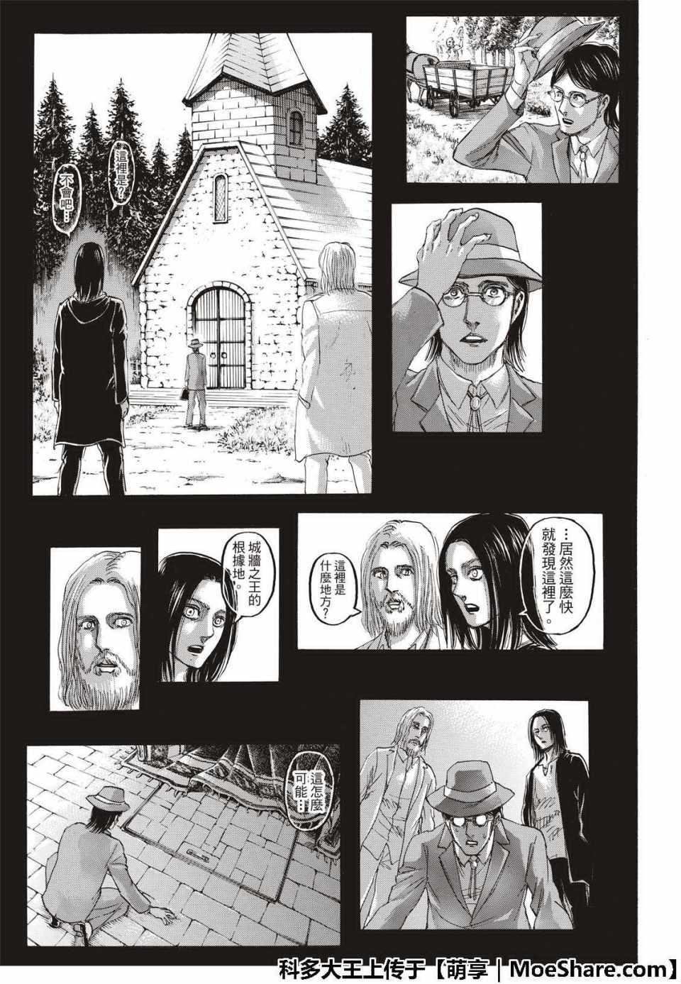 第 41 页