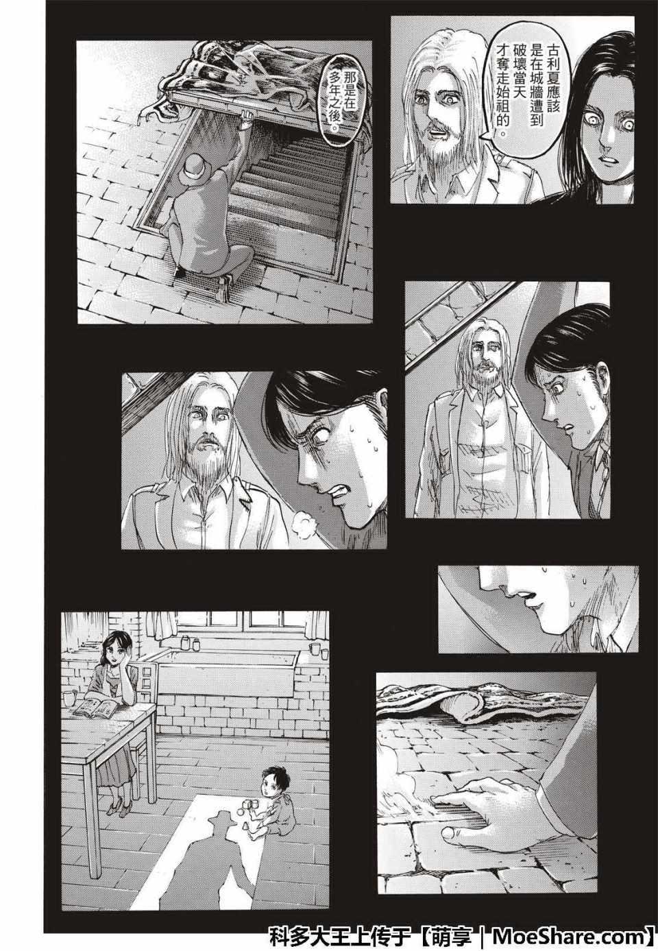 第 42 页