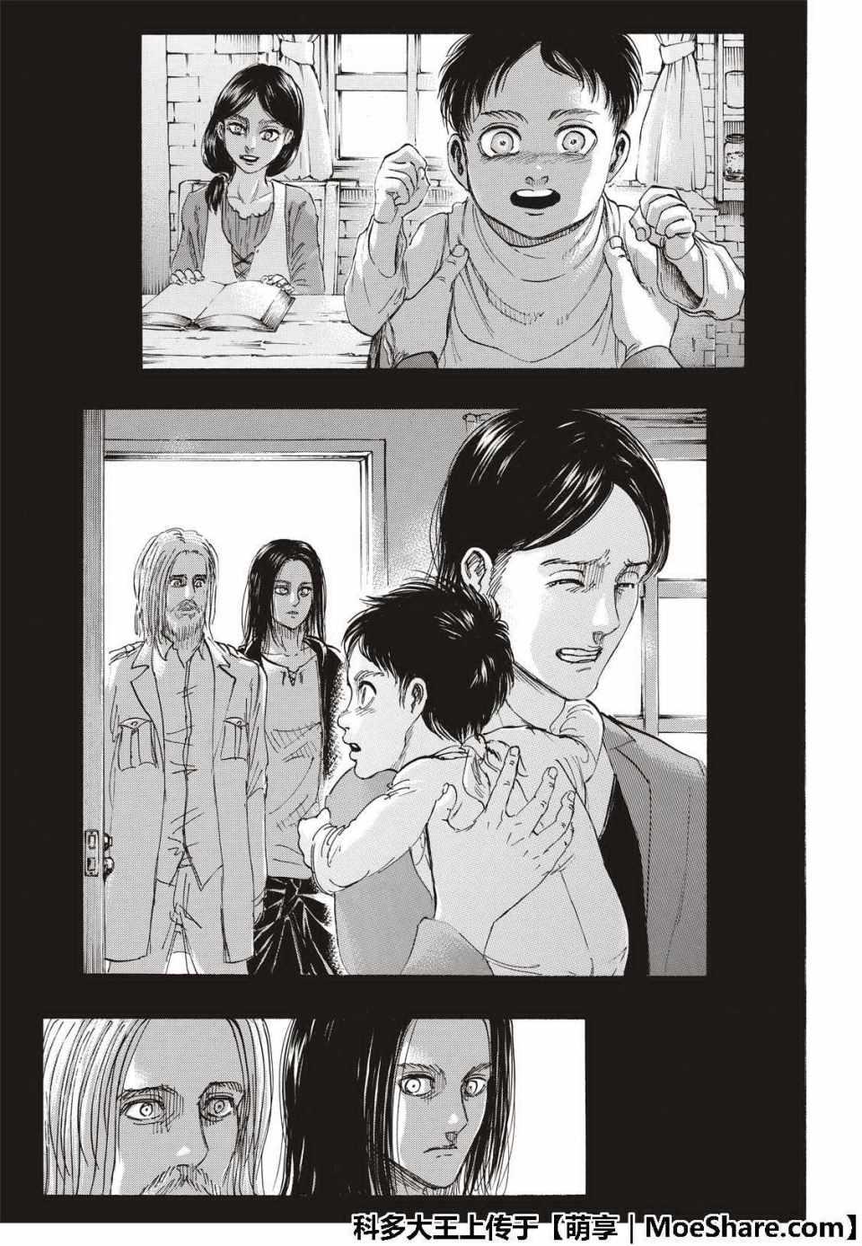 第 43 页