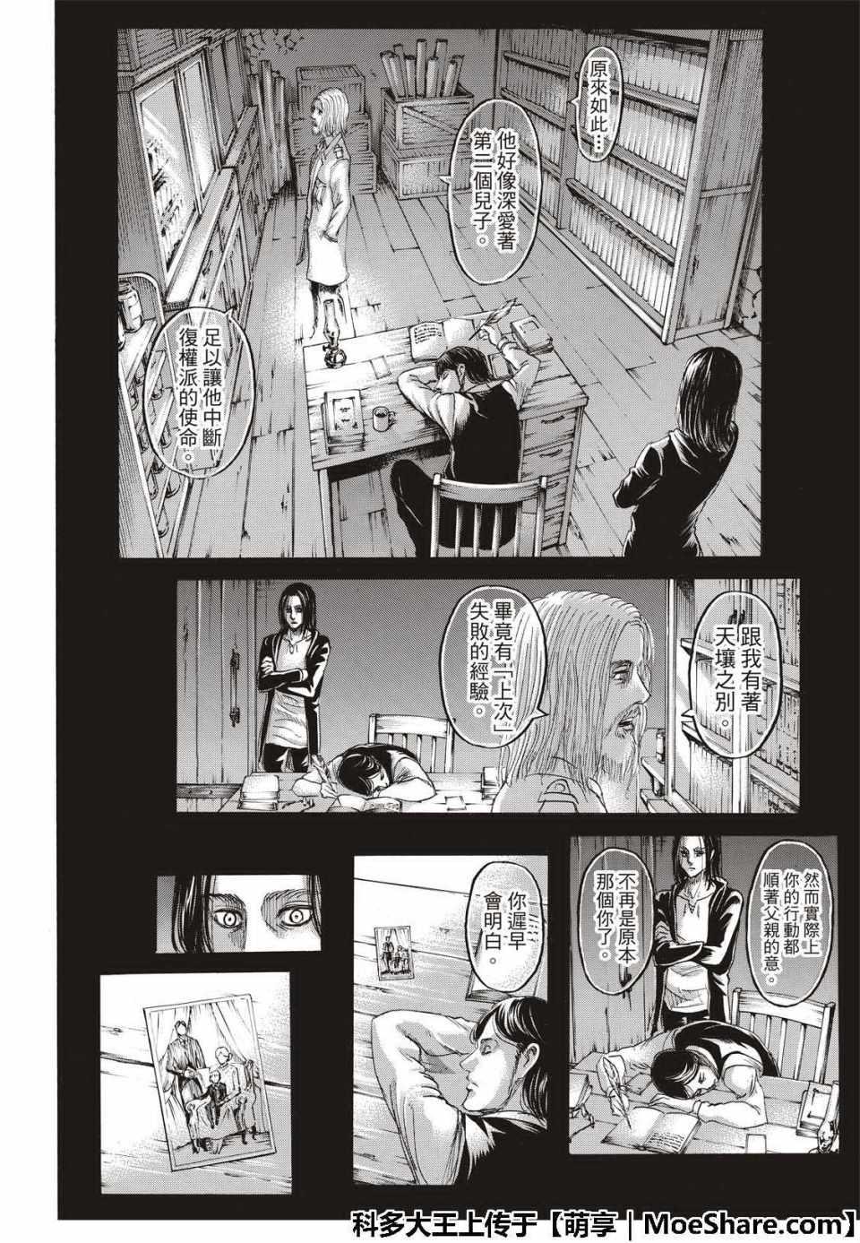 第 44 页