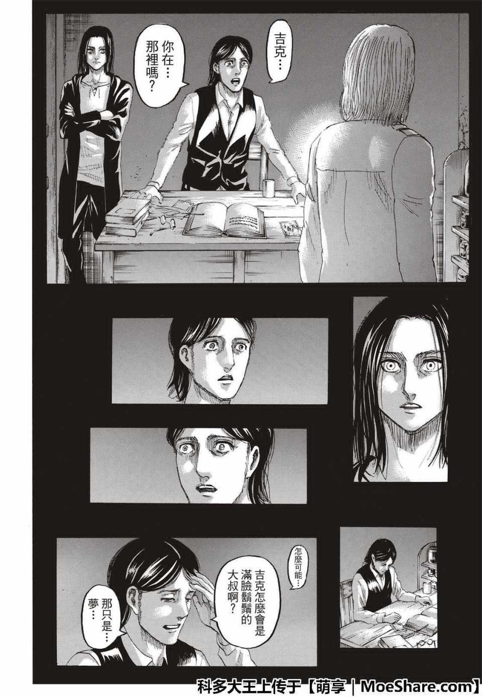 第 46 页