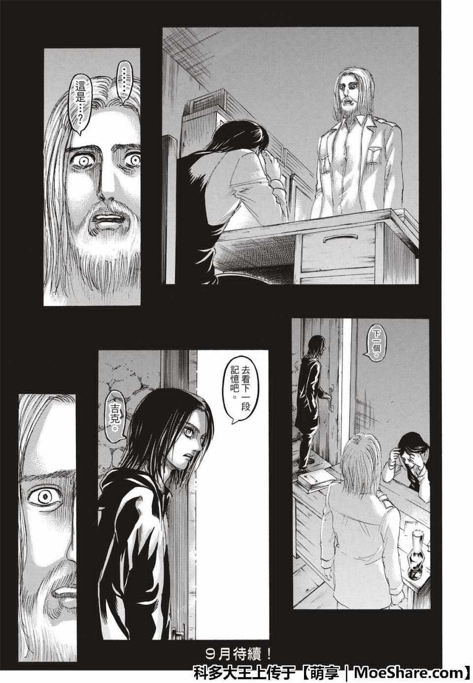 第 47 页