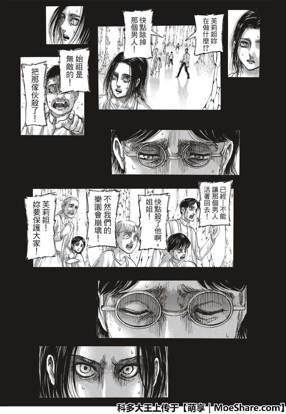 第 26 页
