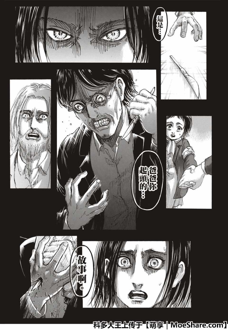 第 29 页