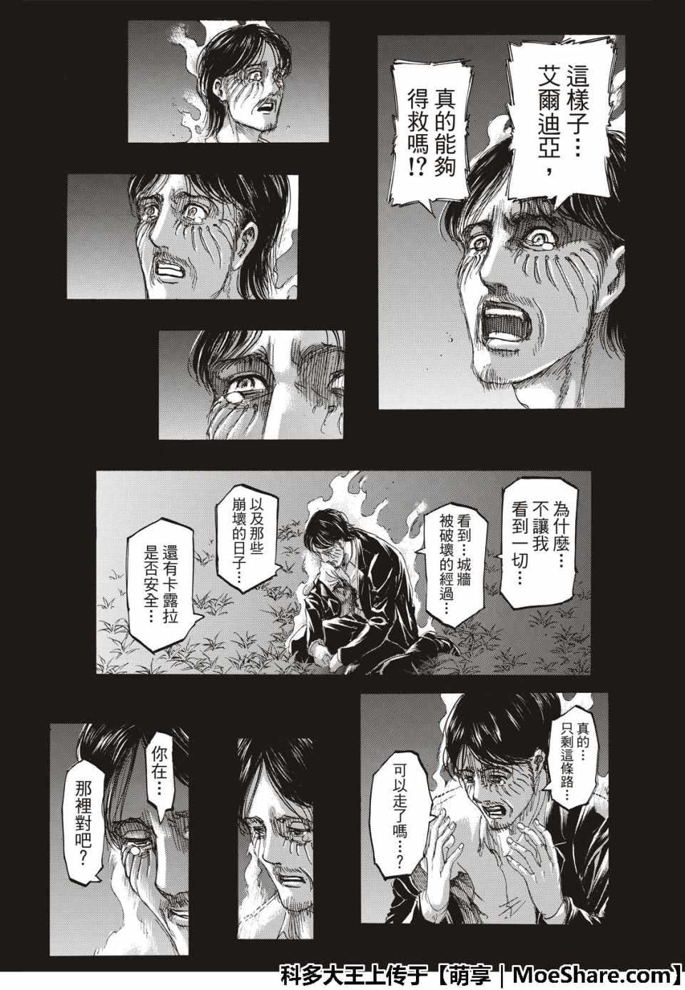 第 34 页