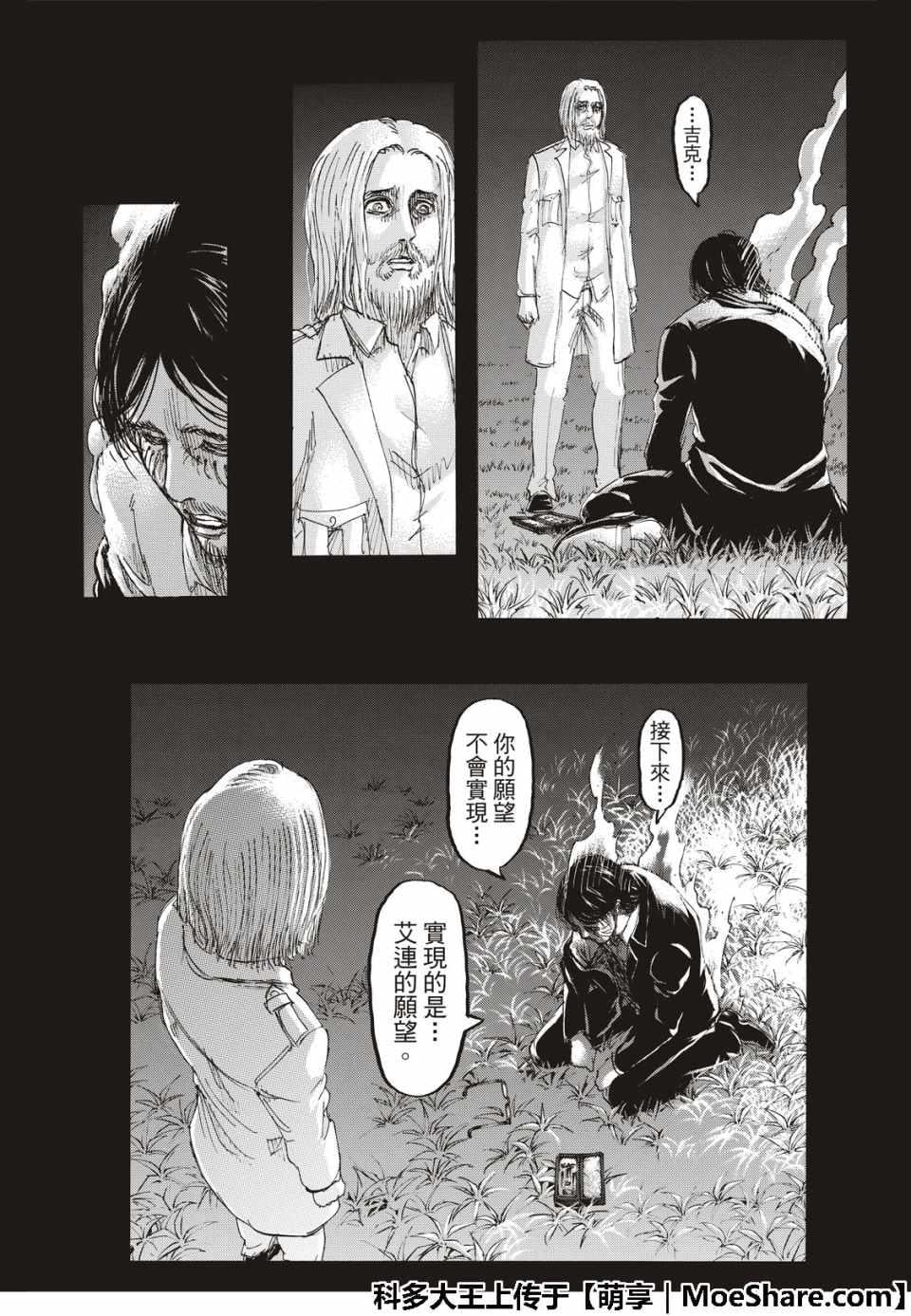 第 35 页