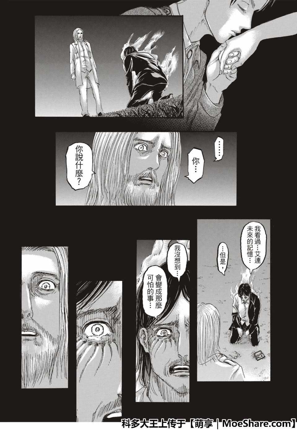 第 36 页