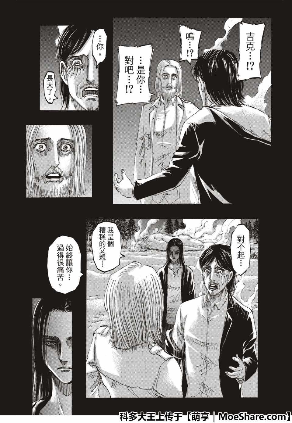 第 37 页