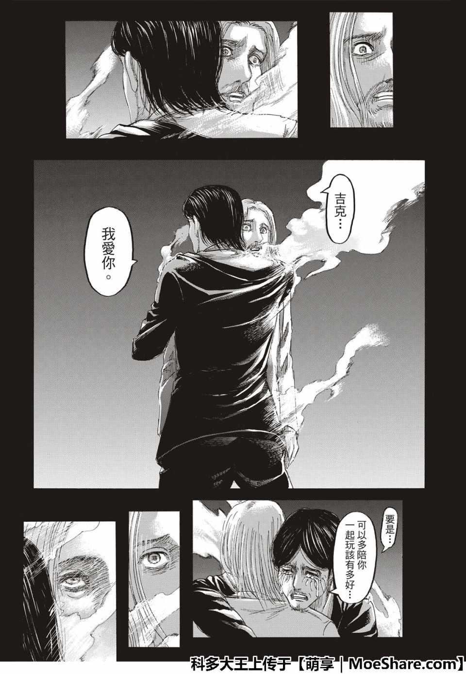 第 38 页