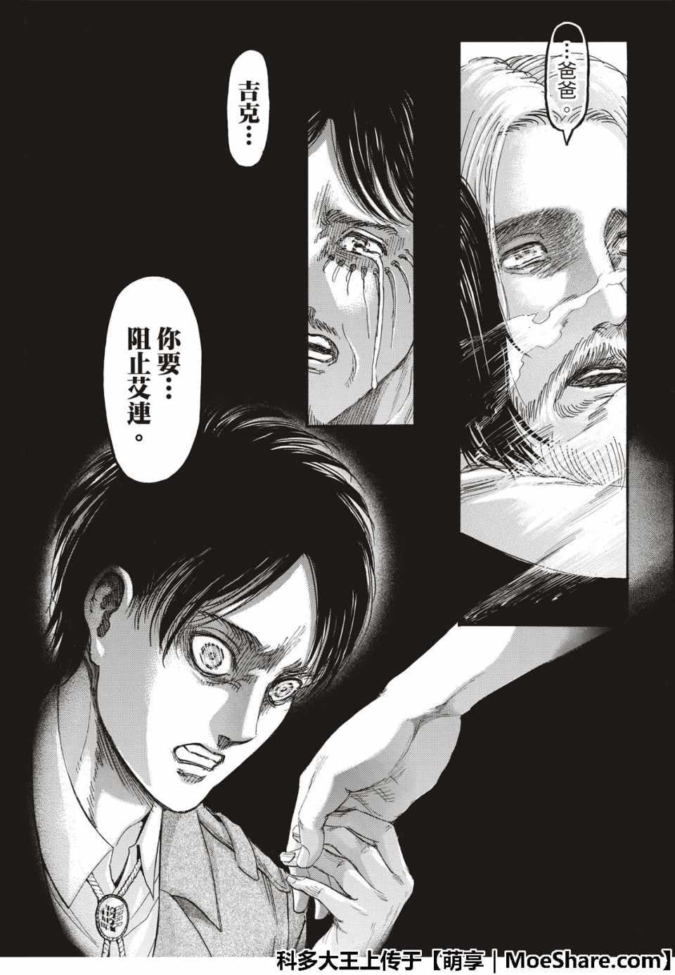 第 39 页