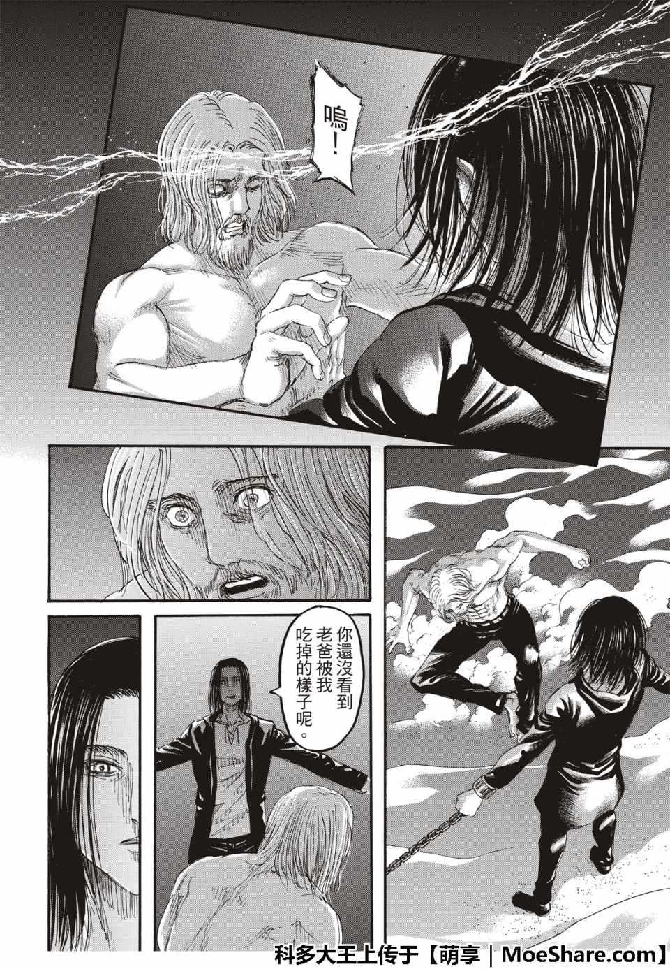 第 40 页