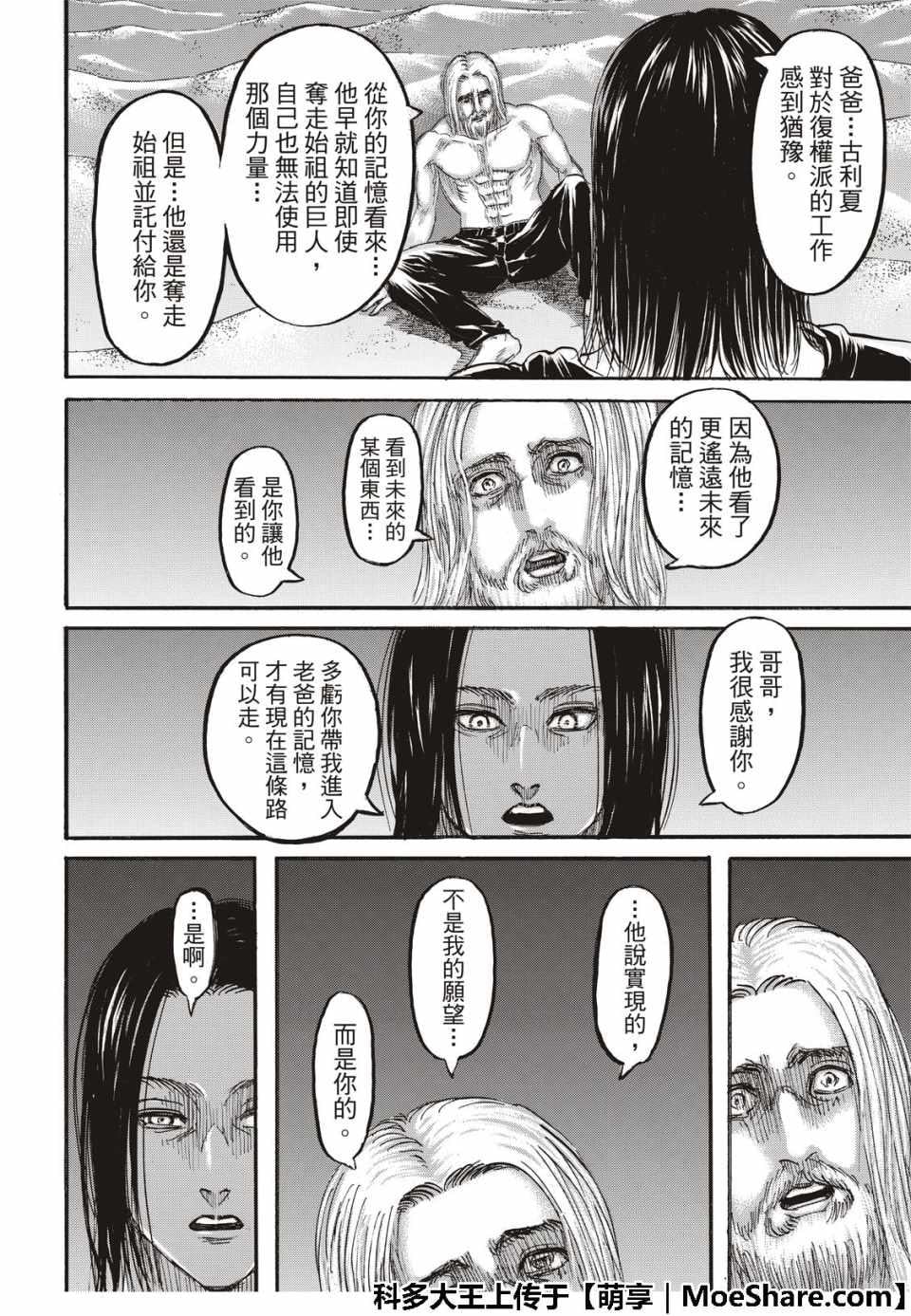 第 42 页
