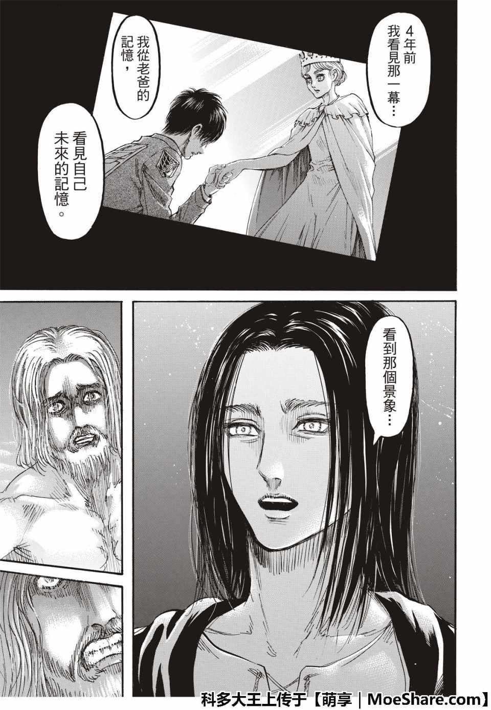 第 43 页
