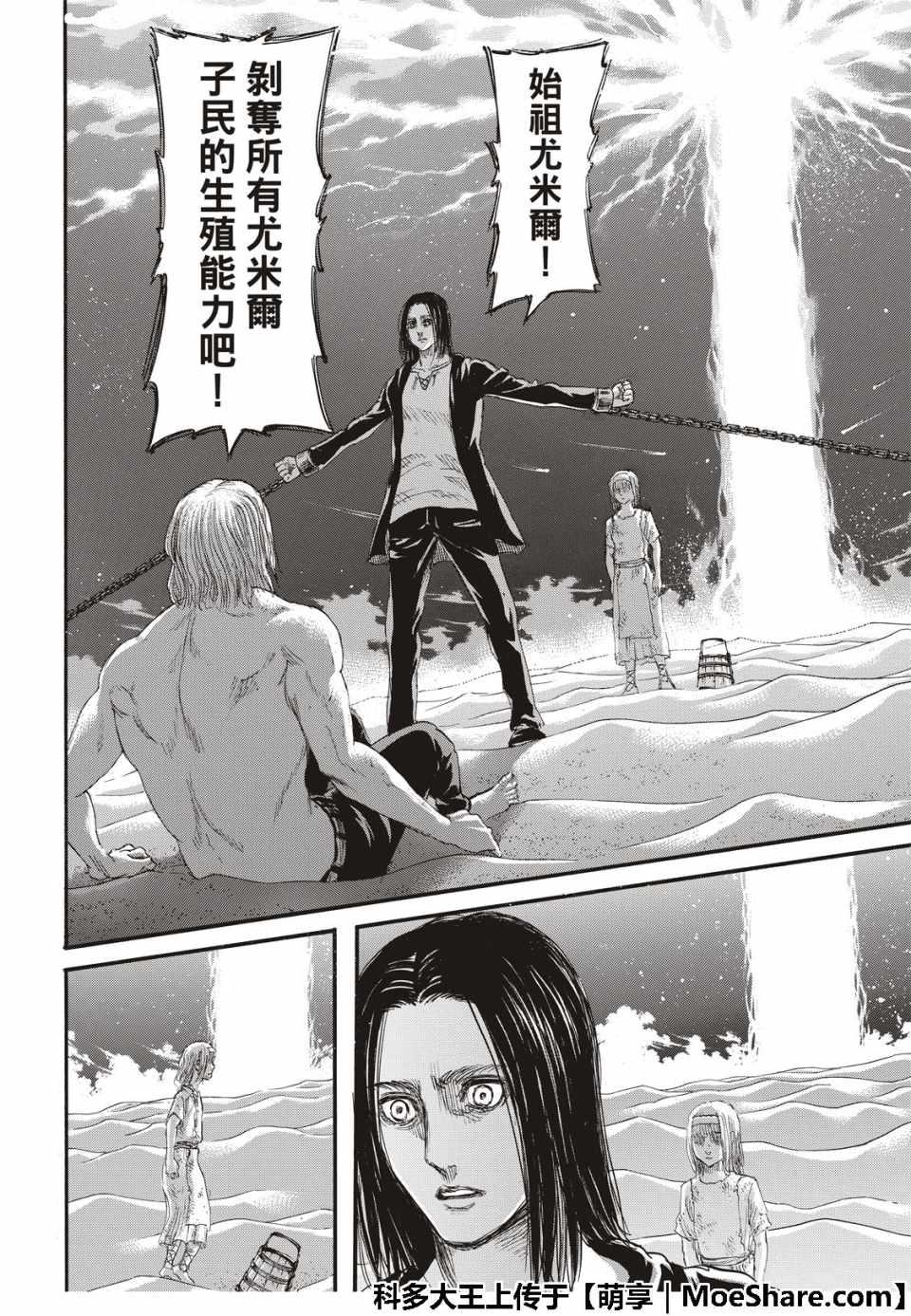 第 44 页