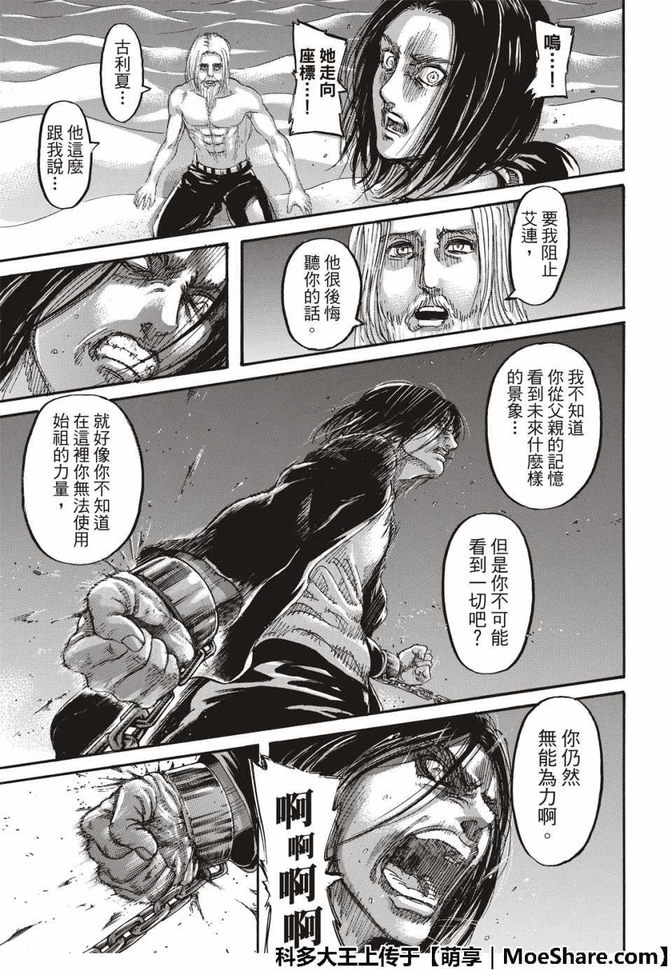 第 45 页