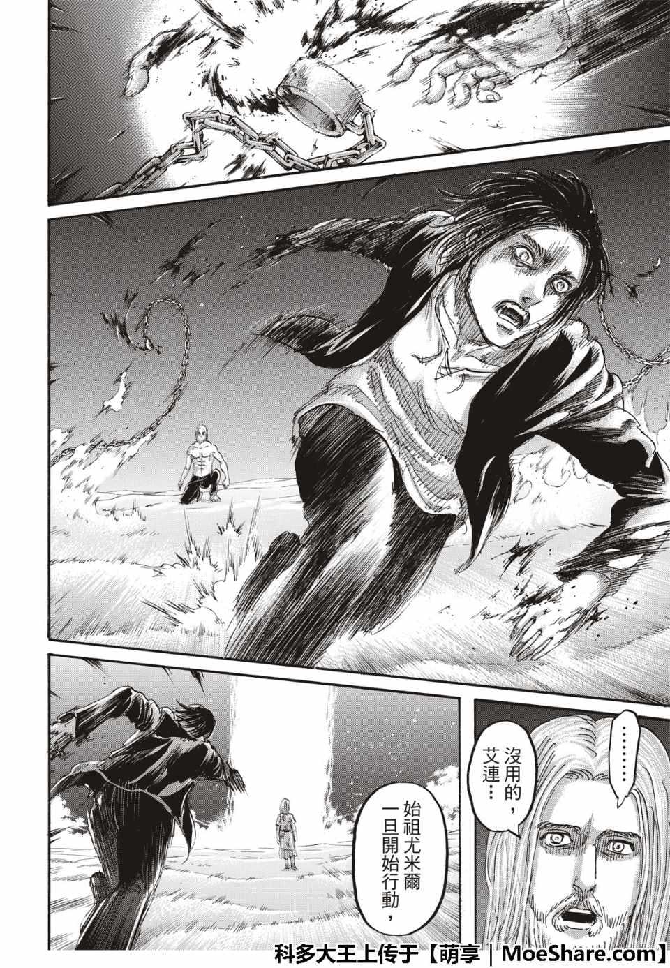 第 46 页