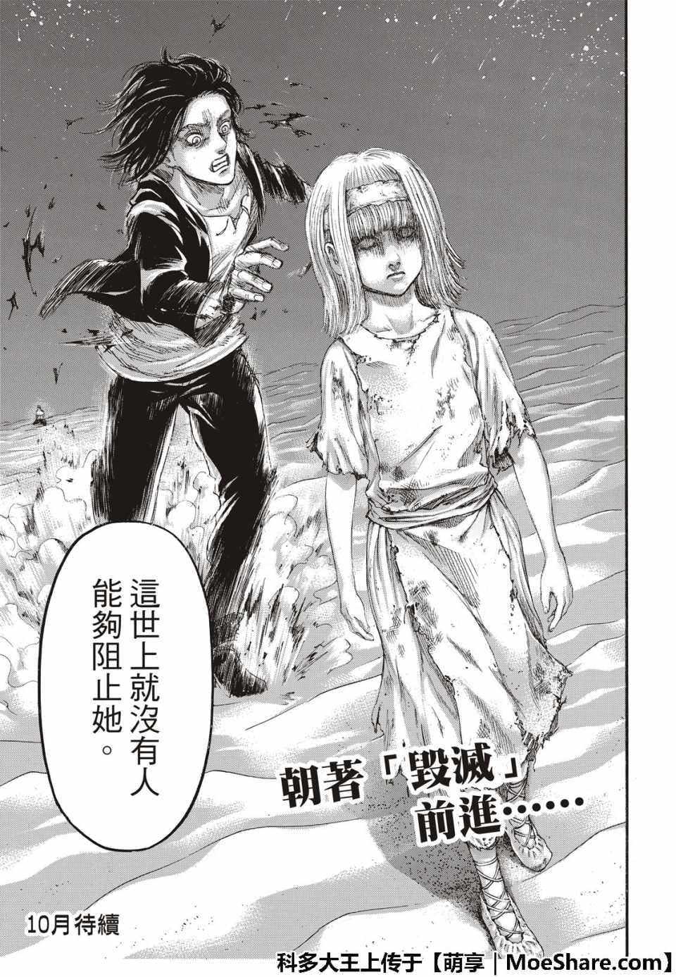第 47 页