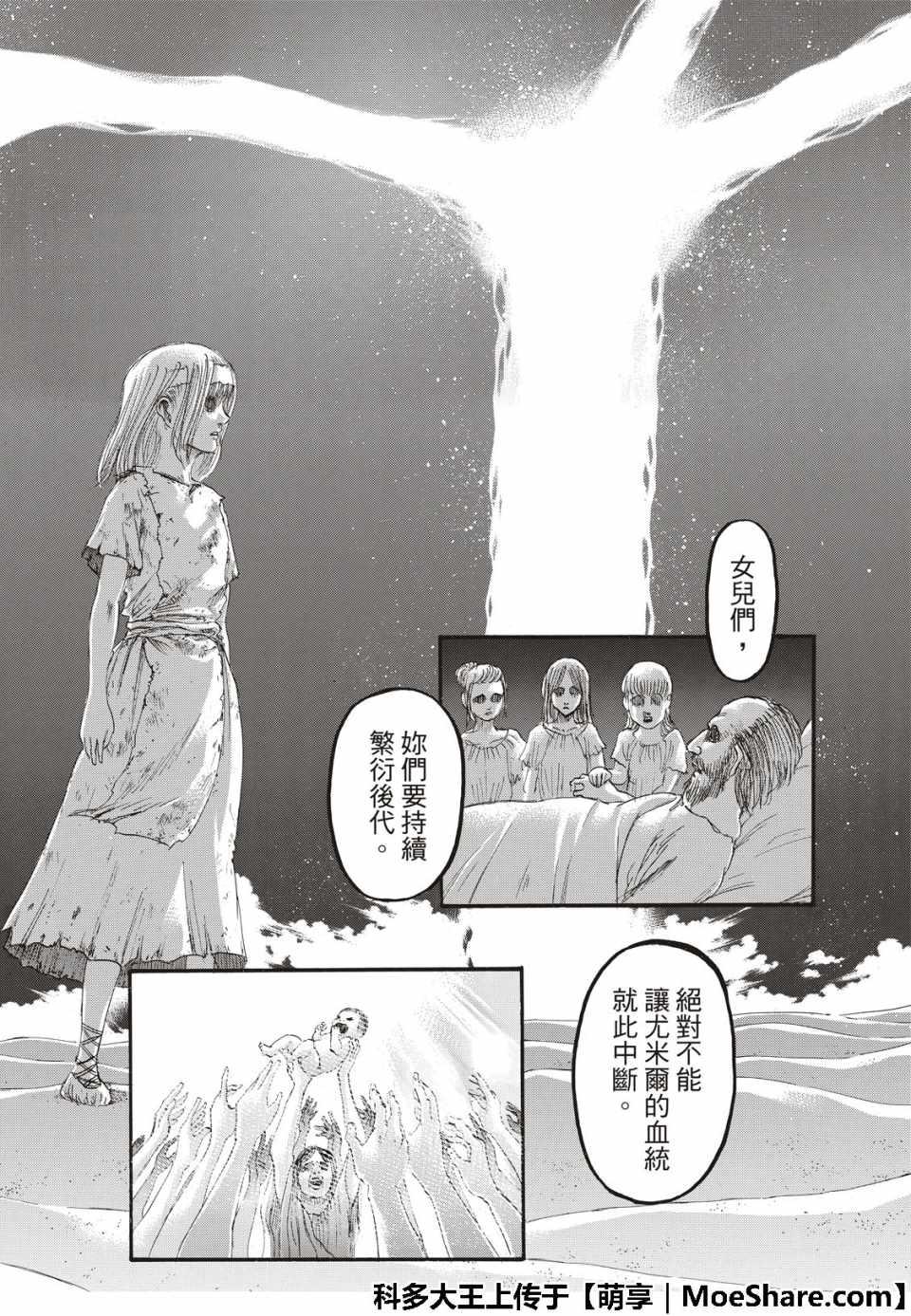 第 30 页