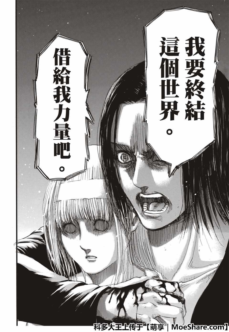 第 34 页