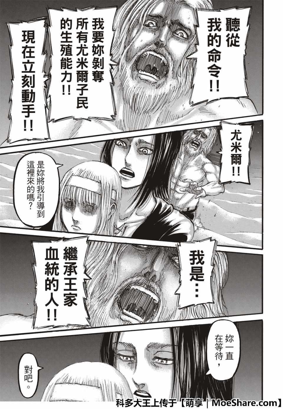 第 37 页