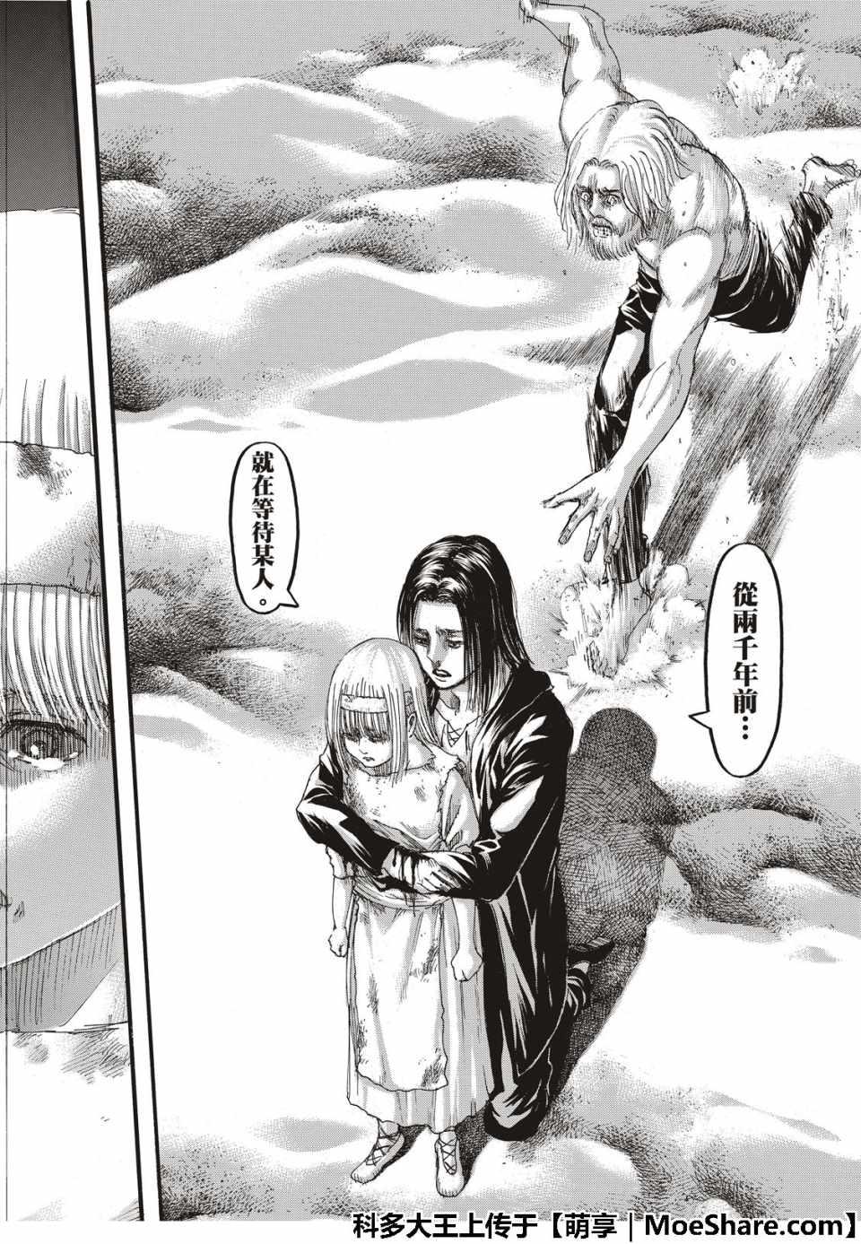 第 38 页