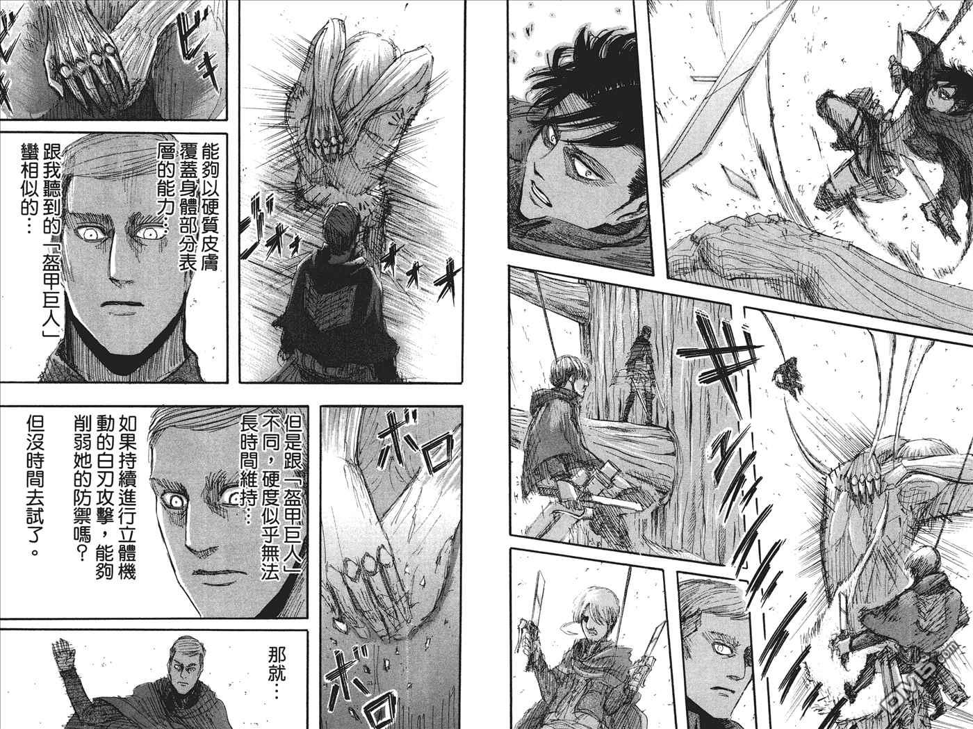 第 15 页