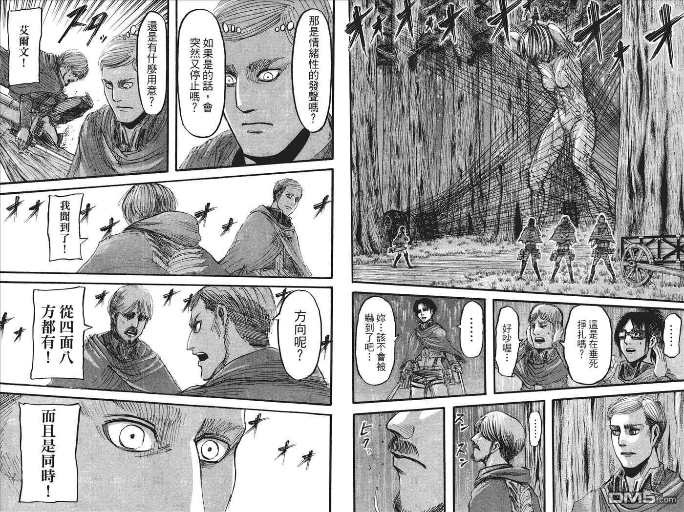 第 19 页
