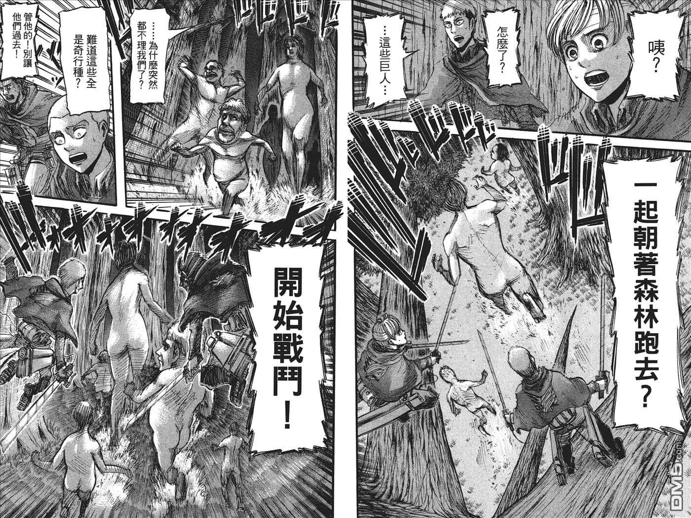 第 20 页