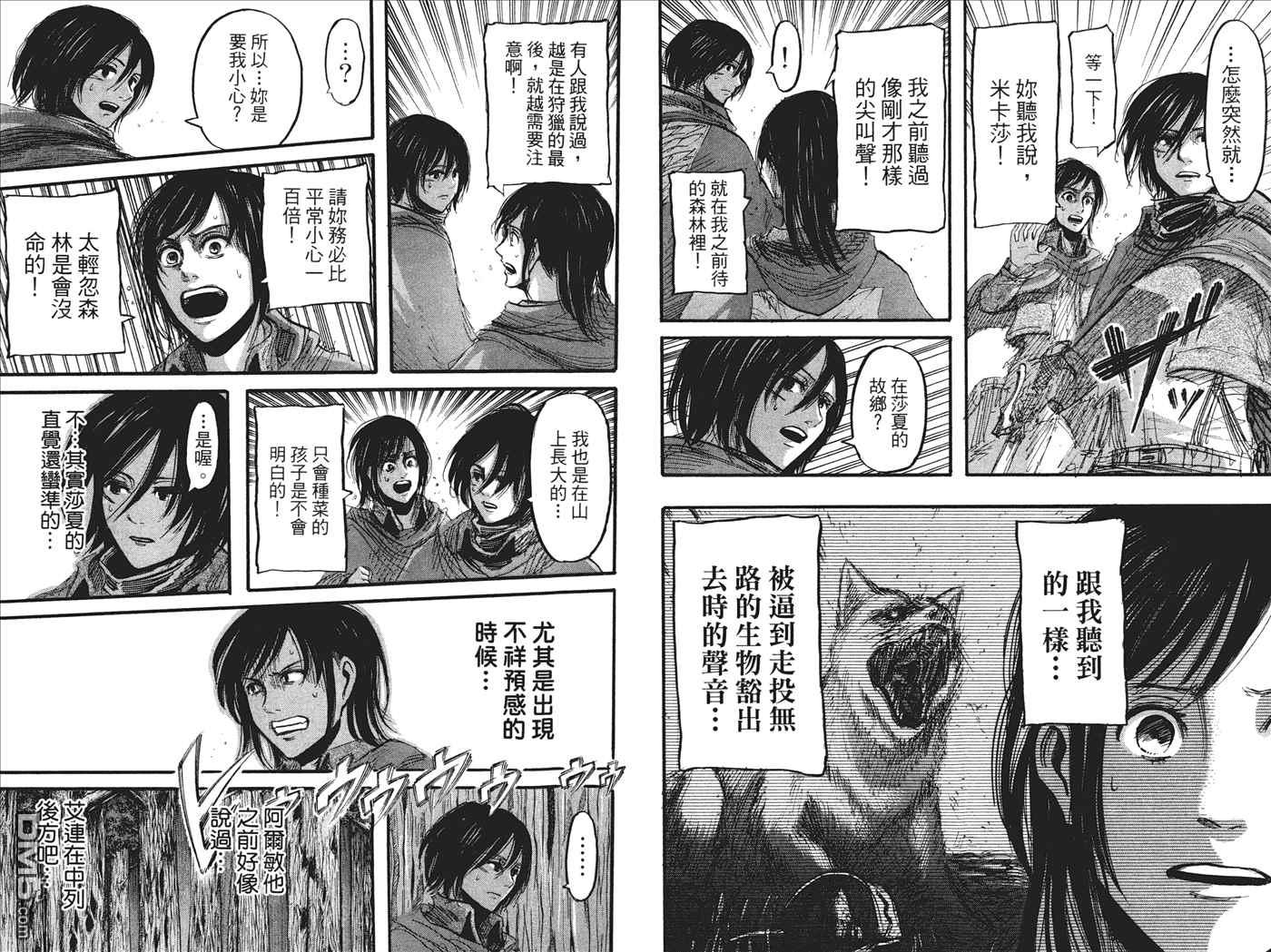 第 21 页