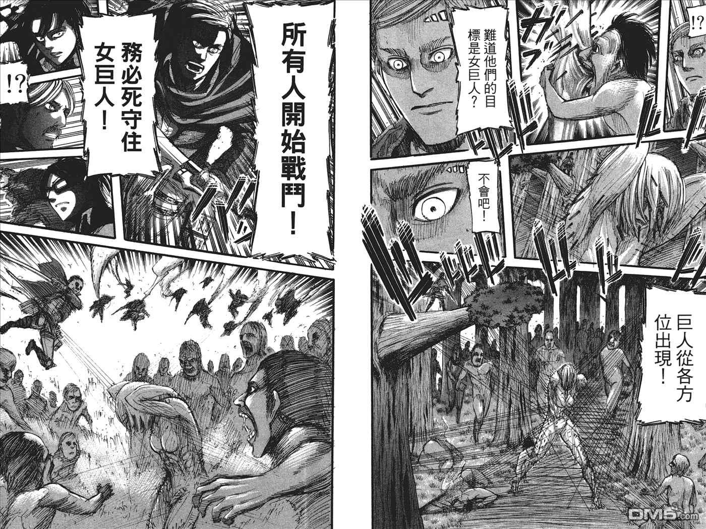 第 24 页