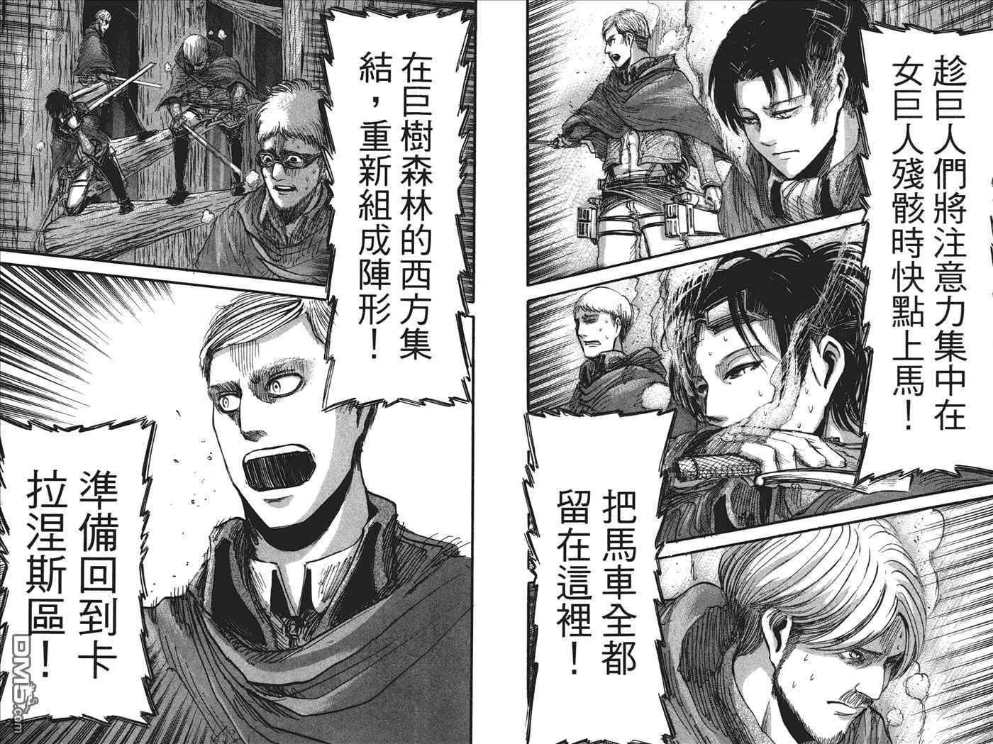 第 28 页