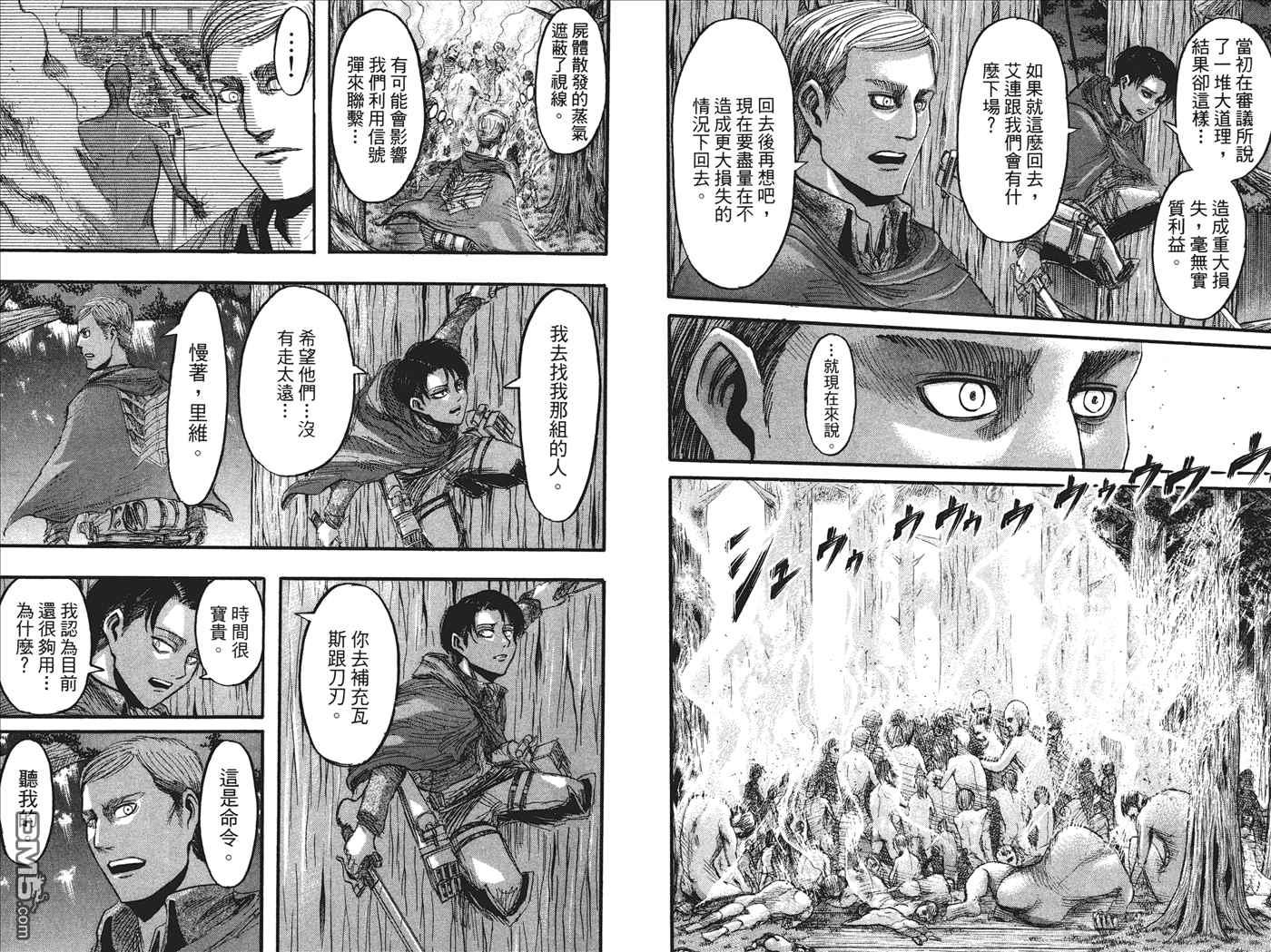 第 29 页