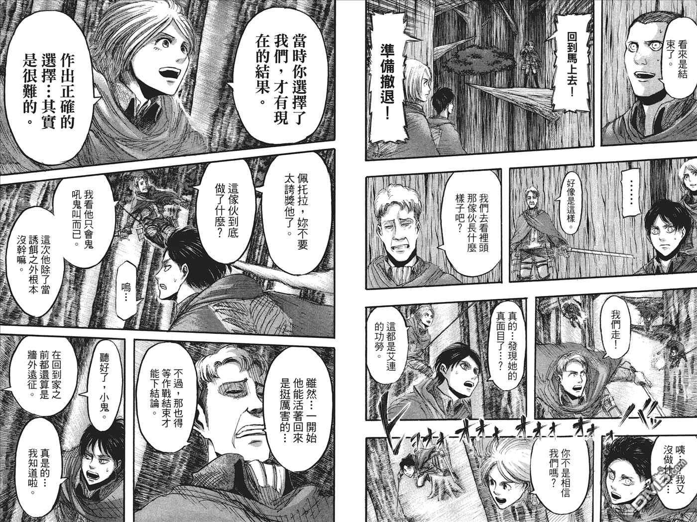 第 31 页