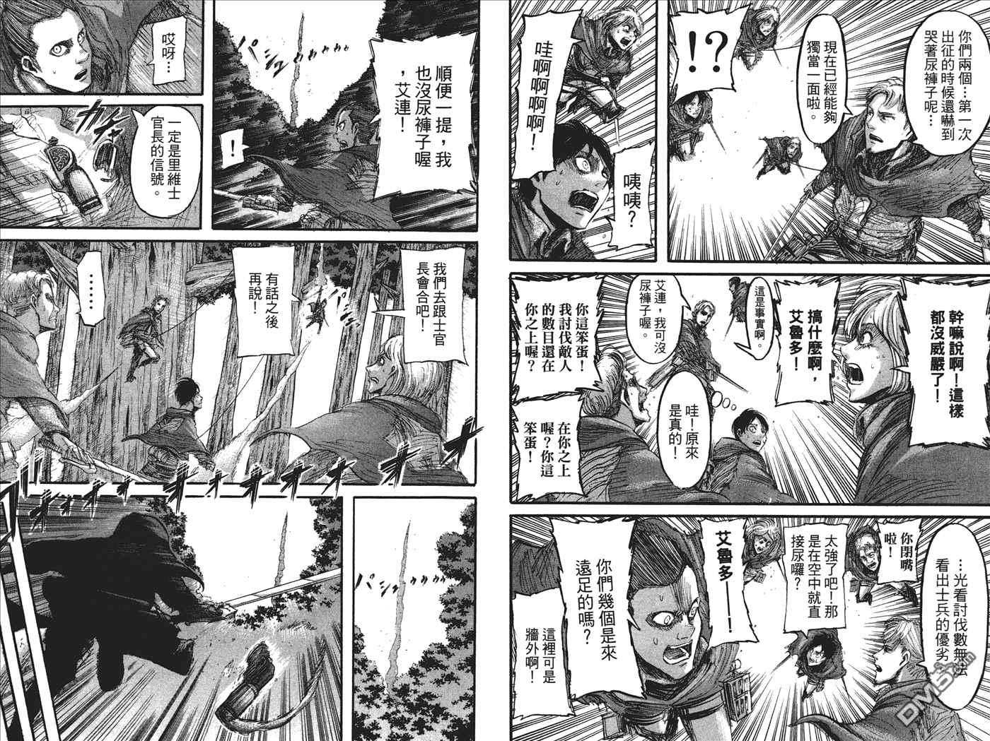 第 32 页
