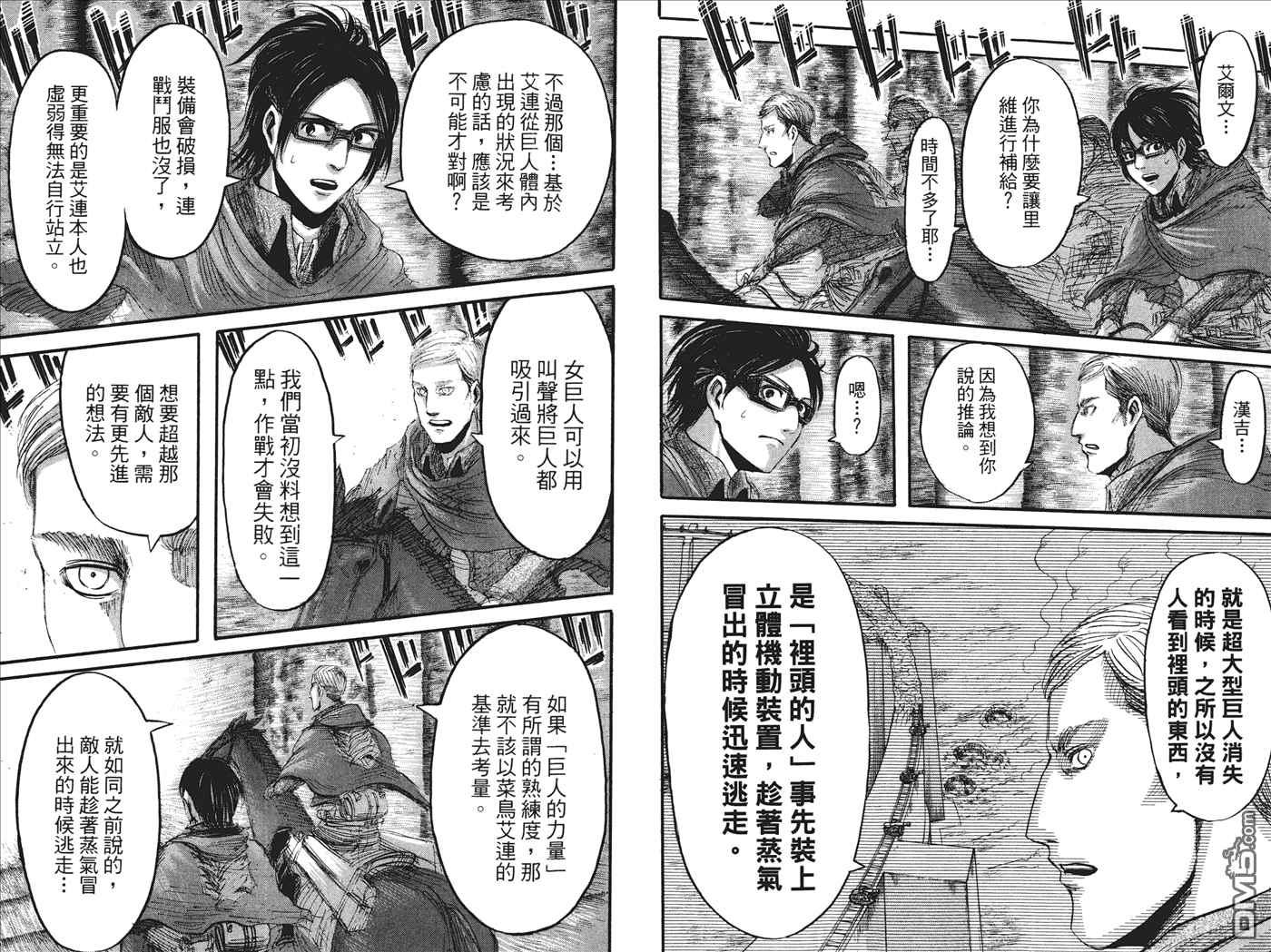 第 33 页