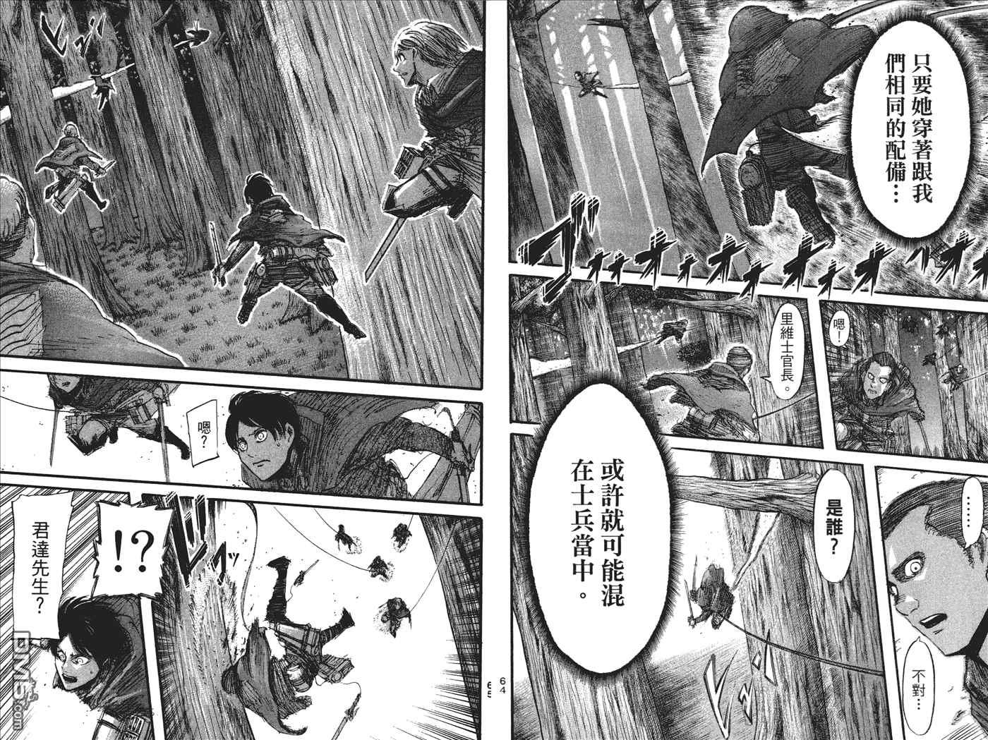 第 34 页