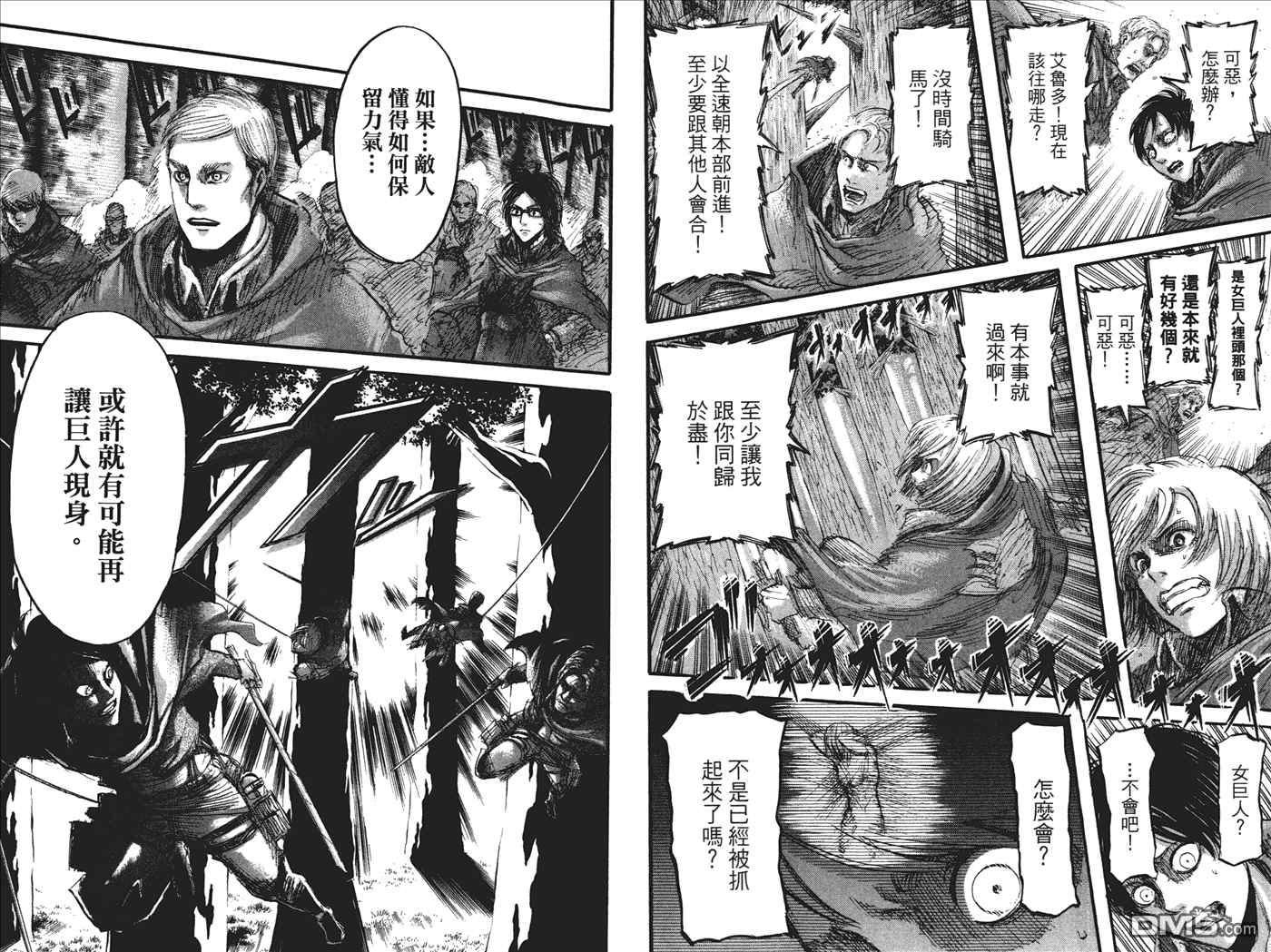 第 36 页
