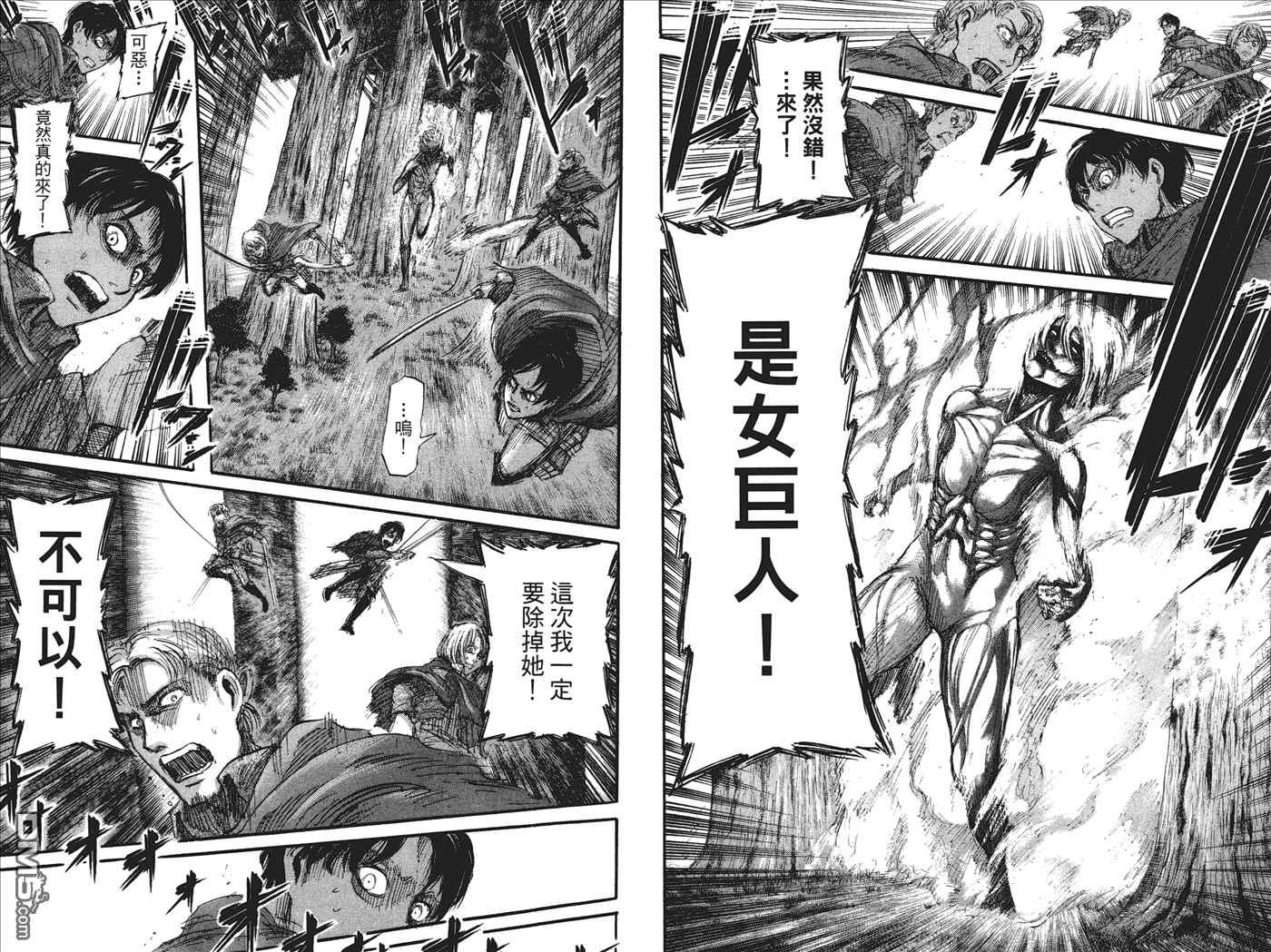 第 37 页