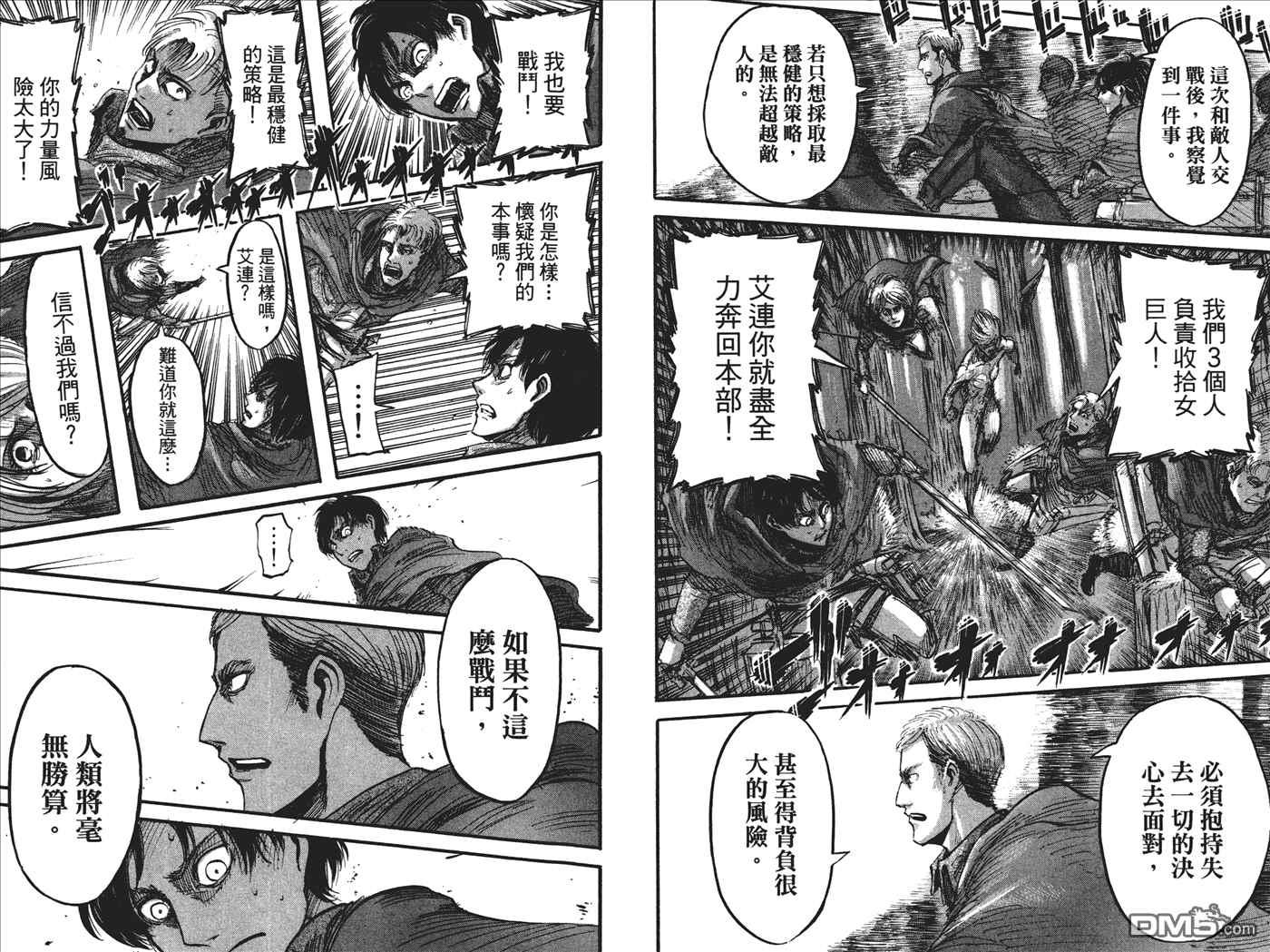 第 38 页