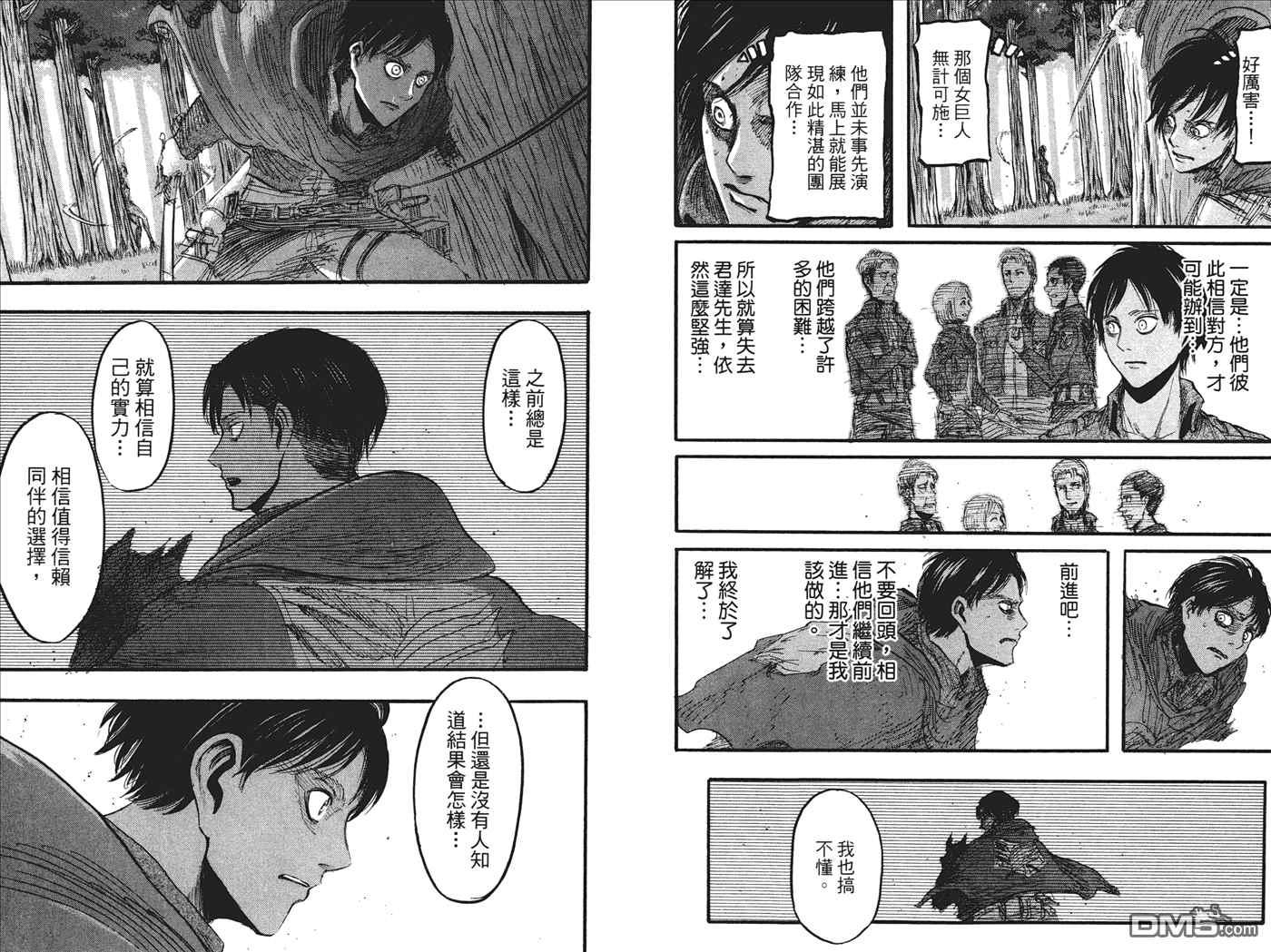 第 43 页