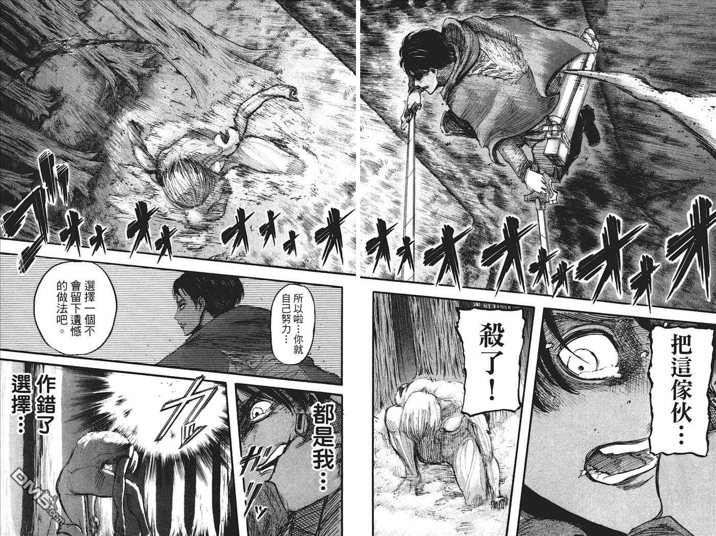 第 48 页