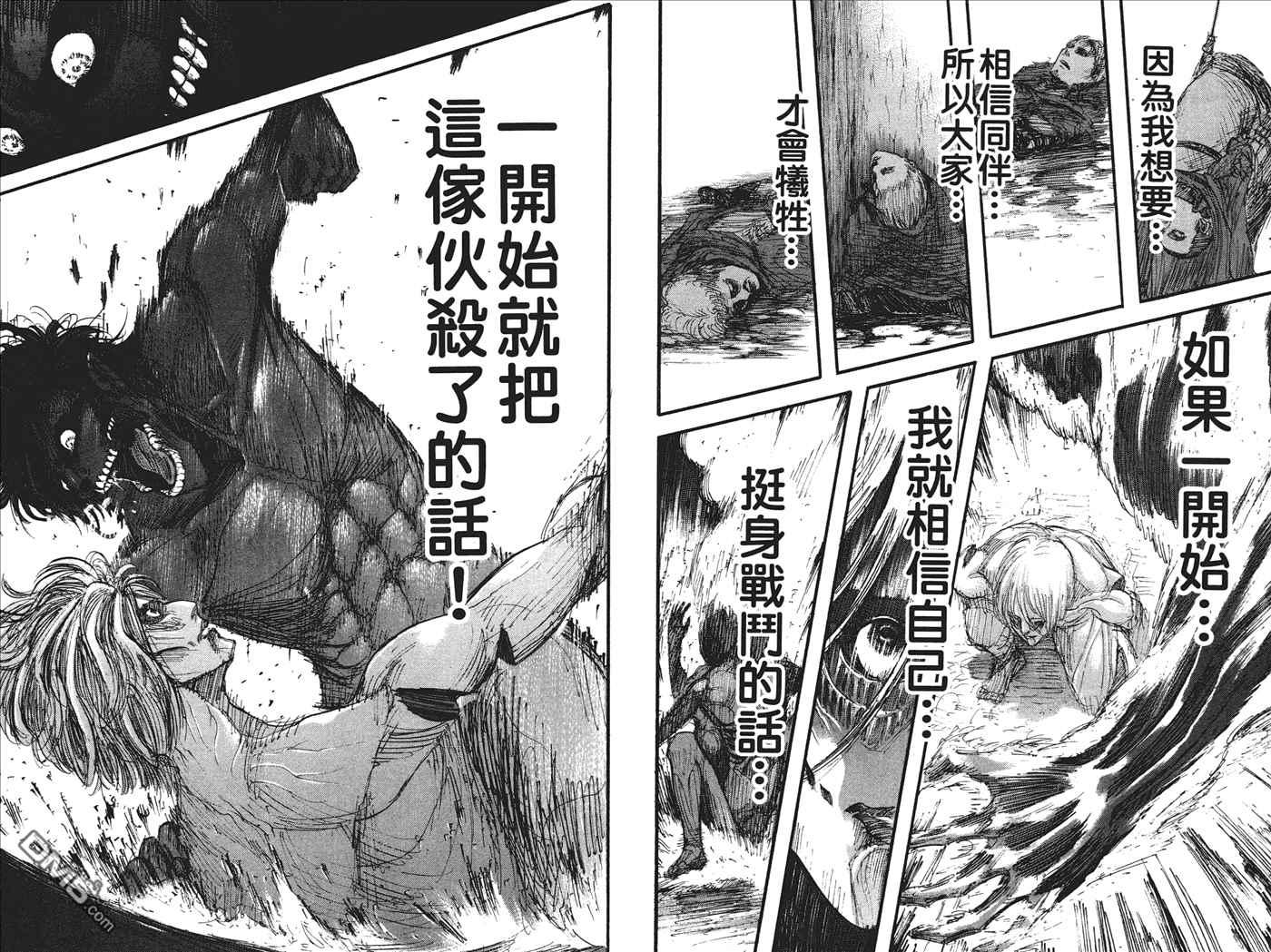 第 49 页